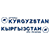 R8-v-12259